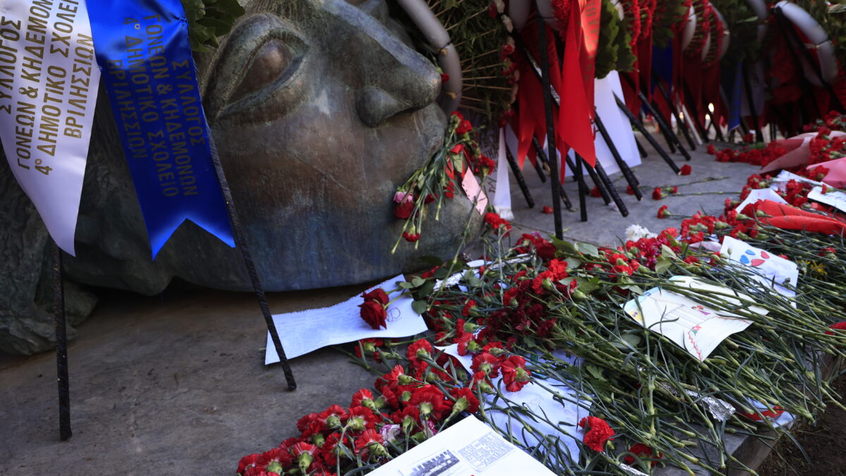 Πολυτεχνείο