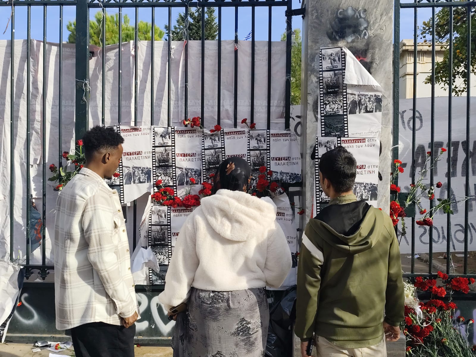 πύλη πολυτεχνείου