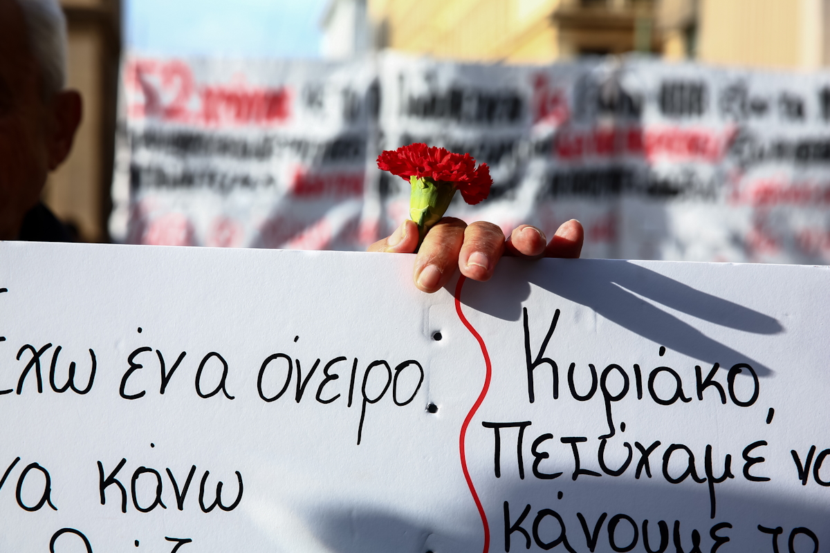 Η σημαία στην πορεία για την 52η επέτειο από την εξέγερση του Πολυτεχνείου, Δευτέρα 17 Νοεμβρίου 2025.  (ΔΑΝΑΗ ΔΑΥΛΟΠΟΥΛΟΥ/EUROKINISSI)