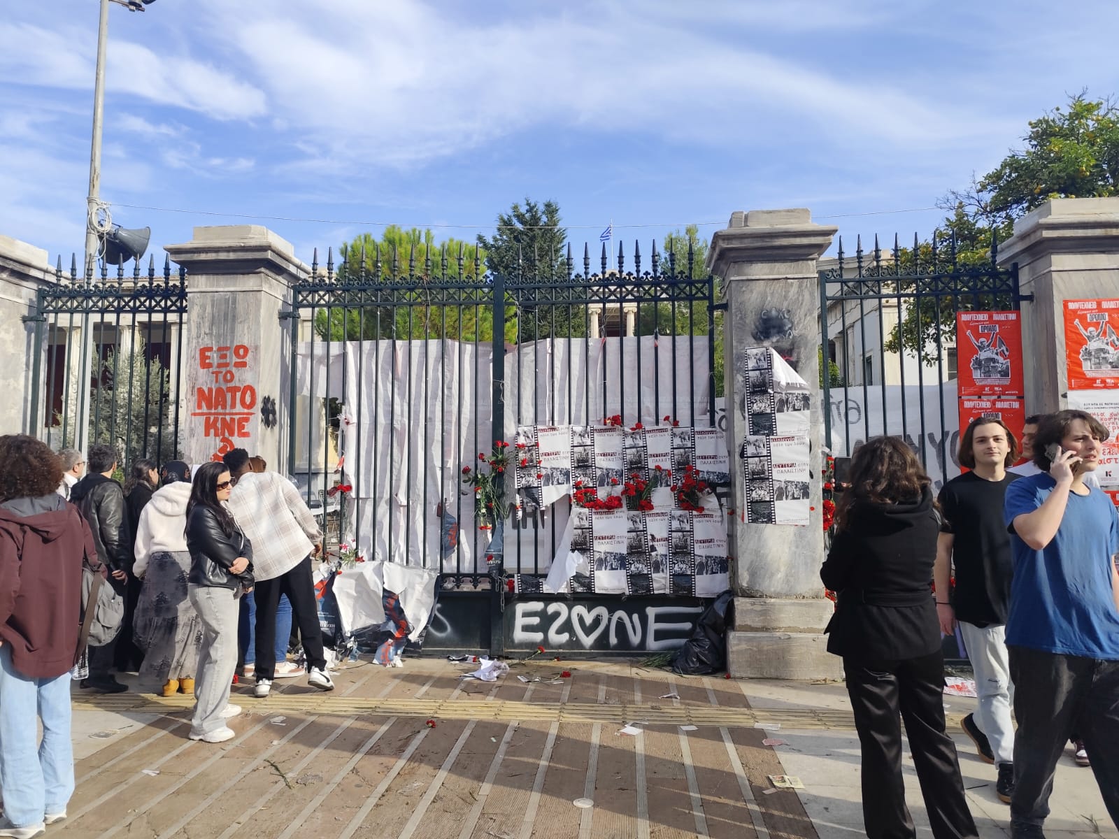 πύλη πολυτεχνείου