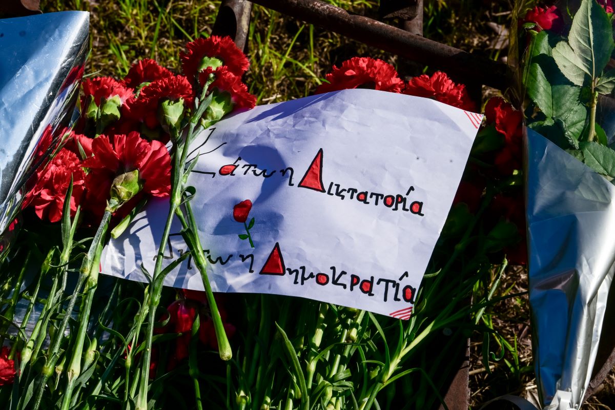 Ο εορτασμός του Πολυτεχνείου