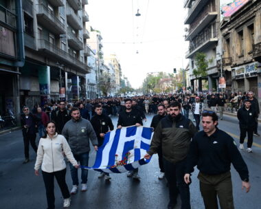 Η σημαία στην πορεία για την 52η επέτειο από την εξέγερση του Πολυτεχνείου