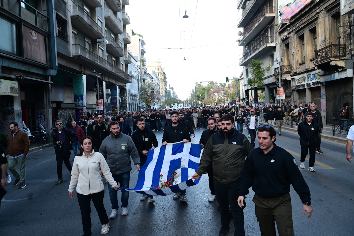 Η σημαία στην πορεία για την 52η επέτειο από την εξέγερση του Πολυτεχνείου