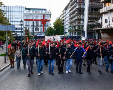 Πορεία για την 52η επέτειο από την εξέγερση του Πολυτεχνείου στην Αθήνα