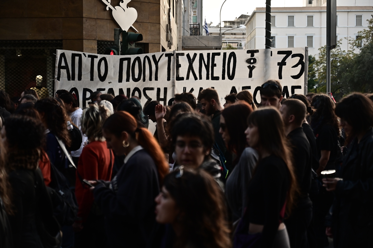 Πορεία για την 52η επέτειο από την εξέγερση του Πολυτεχνείου στην Αθήνα, Δευτέρα 17 Νοεμβρίου 2025.  (ΚΩΣΤΑΣ ΤΖΟΥΜΑΣ/EUROKINISSI)