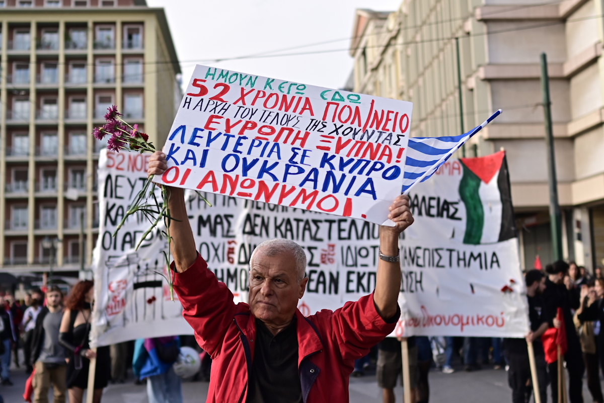 Πορεία για την 52η επέτειο από την εξέγερση του Πολυτεχνείου στην Αθήνα, Δευτέρα 17 Νοεμβρίου 2025.  (ΜΙΧΑΛΗΣ ΚΑΡΑΓΙΑΝΝΗΣ/EUROKINISSI)