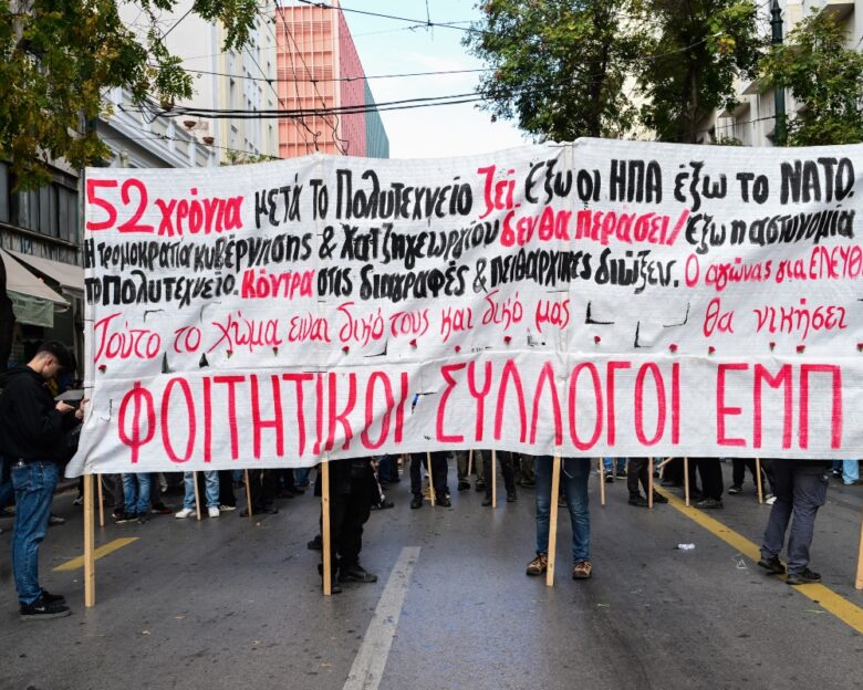 Πολυτεχνείο: Κλείνουν στις 2 το μεσημέρι 5 σταθμοί μετρό – Κυκλοφοριακές ρυθμίσεις για την πορεία προς την αμερικανική πρεσβεία