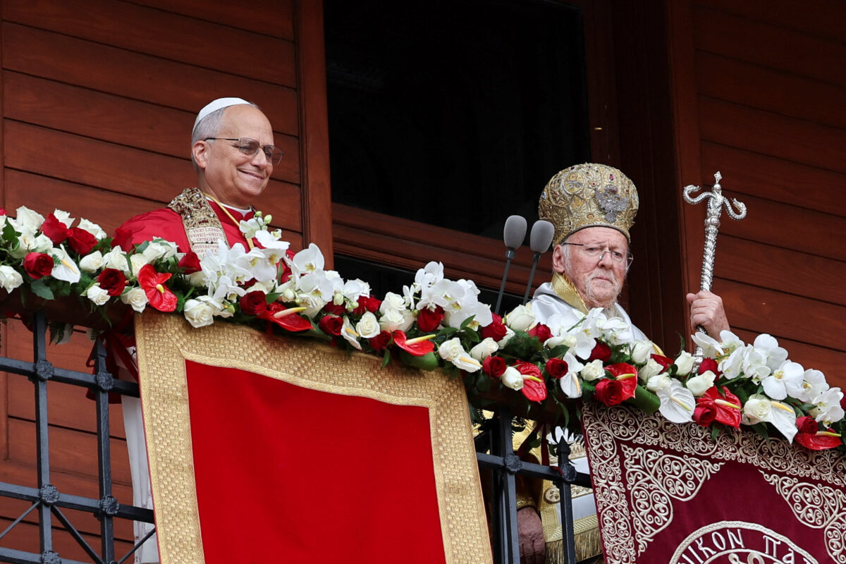 Συνάντηση Πατριάρχη Βαρθολομαίος με τον Πάπα Λέοντα