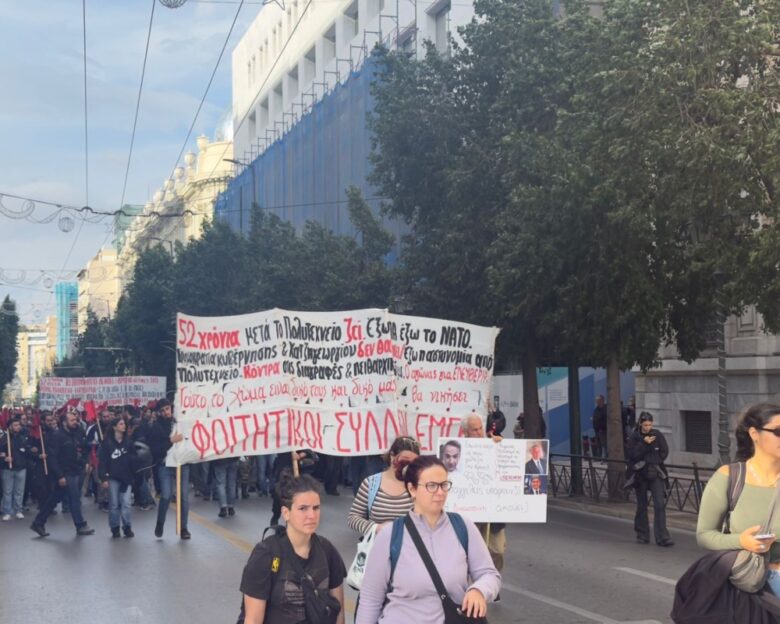 Πολυτεχνείο: 11 προληπτικές προσαγωγές από την ΕΛΑΣ πριν από την πορεία – Κλειστοί 5 σταθμοί μετρό