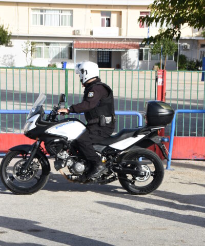 ΔΙΑΣ σε σχολείο