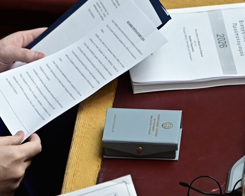 Προϋπολογισμός 2026: Όλα τα νέα επιδόματα, οι αυξήσεις μισθών και μειώσεις φόρων για το τέλος του 2025 και το 2026