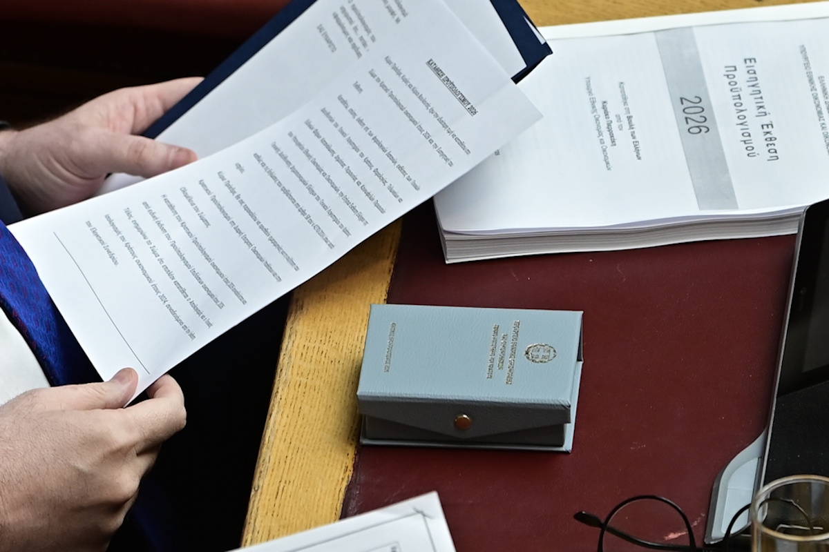 Προϋπολογισμός 2026: Όλα τα νέα επιδόματα, οι αυξήσεις μισθών και μειώσεις φόρων για το τέλος του 2025 και το 2026