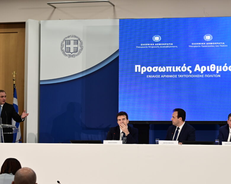 Προσωπικός αριθμός: Λήγει σήμερα η προθεσμία για την έκδοσή του – Όλα όσα πρέπει να γνωρίζετε