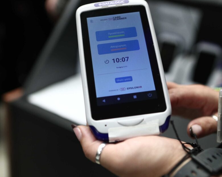 Ψηφιακή κάρτα εργασίας: Από σήμερα η πλήρης εφαρμογή σε χονδρεμπόριο, ενέργεια και χρηματοπιστωτικές εταιρείες