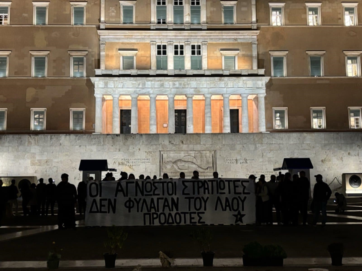 Παρέμβαση του Ρουβίκωνα μπροστά στον Άγνωστο Στρατιώτη