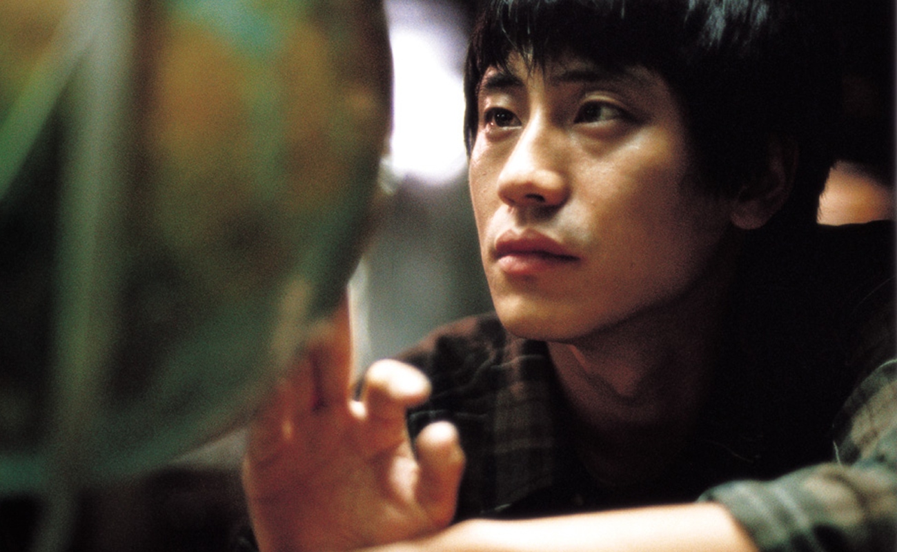 save the green planet