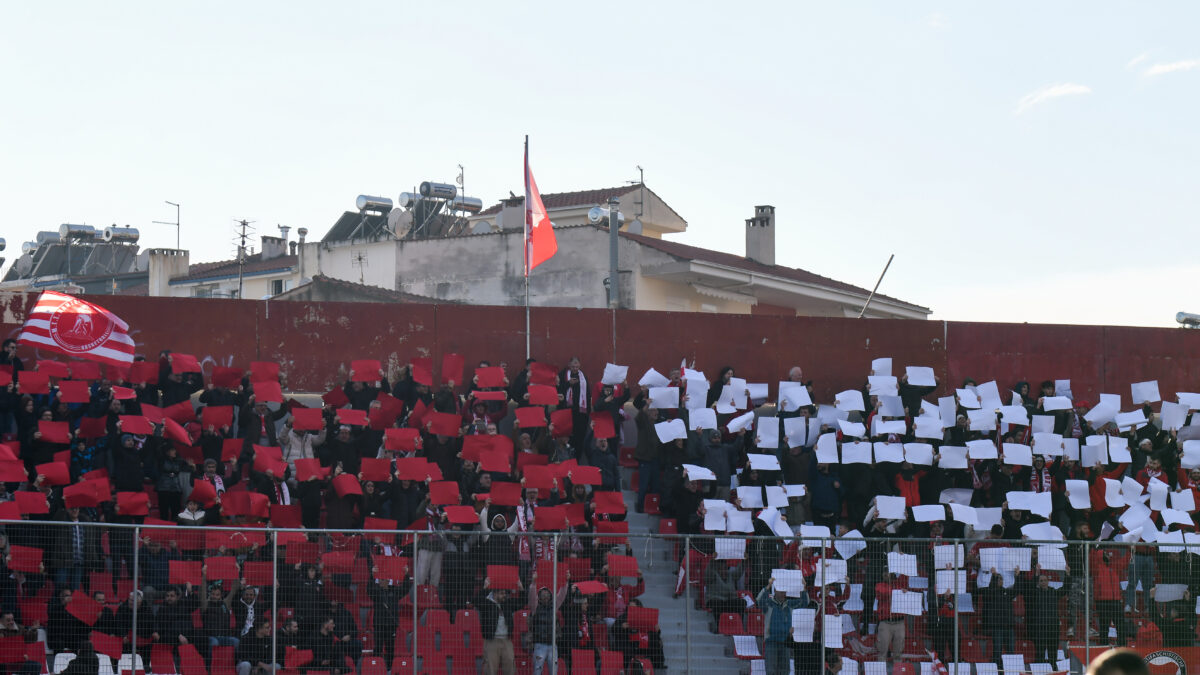 Κερκίδα σε Πανσερραϊκός - ΠΑΟΚ