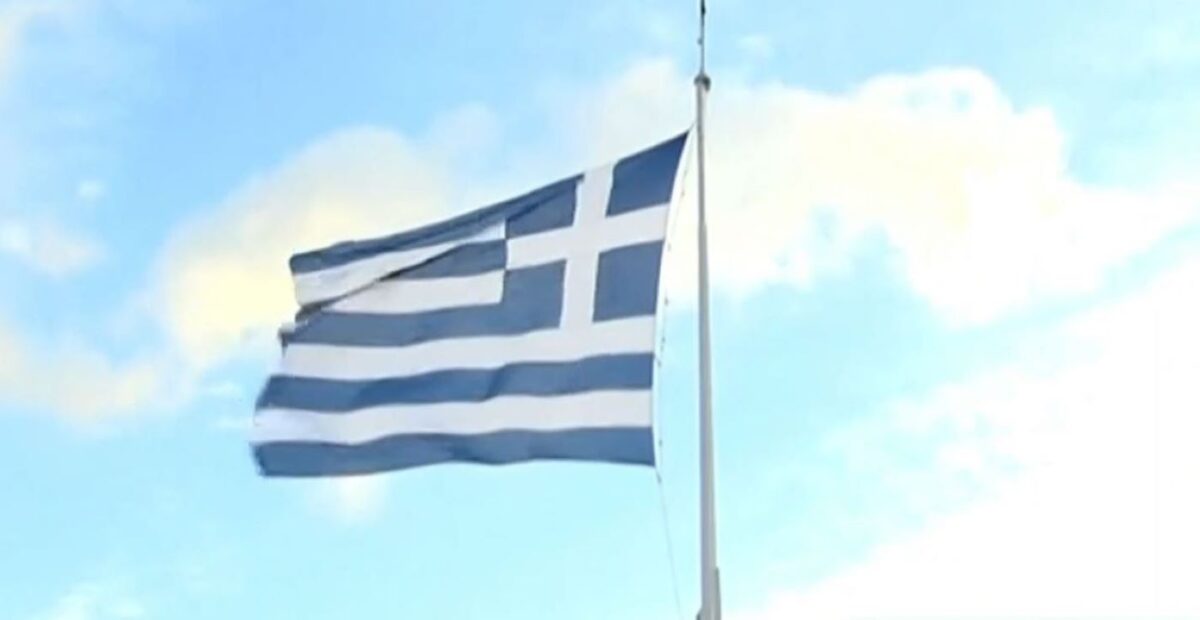 Ημέρα των Ενόπλων Δυνάμεων