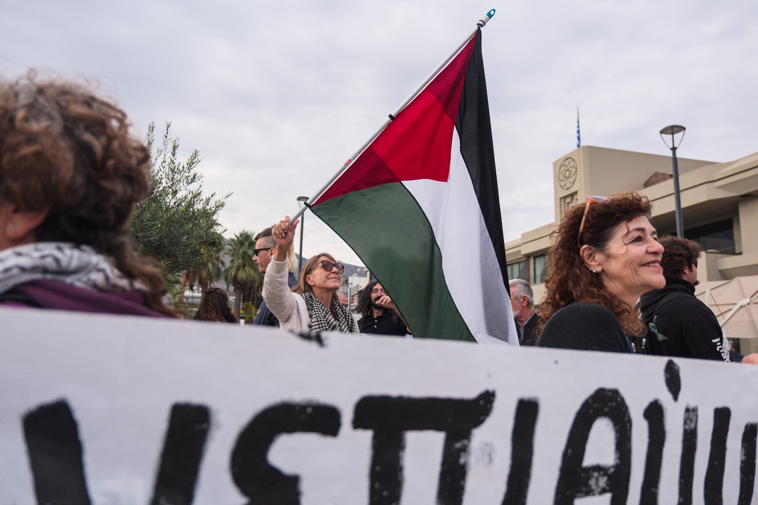 Διαμαρτυρία