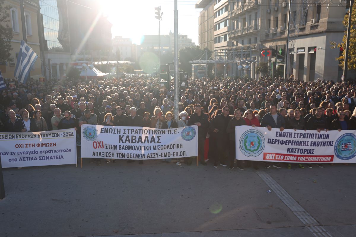 Συγκέντρωση και πορεία στρατιωτικών στο κέντρο της Αθήνας