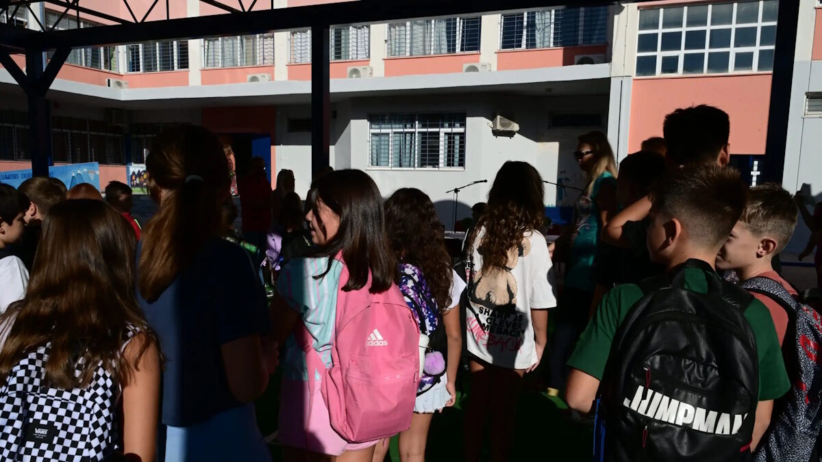 Μαθητές στο προαύλιο σχολείου