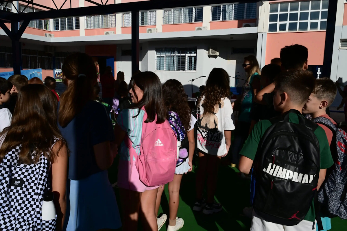 Μαθητές στο προαύλιο σχολείου