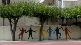 Προαύλιο σχολείου