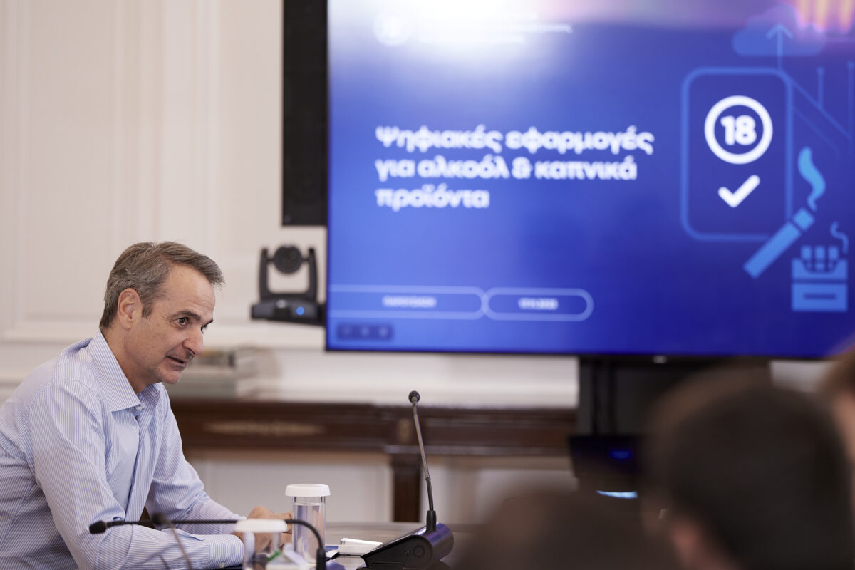 Σύσκεψη στο Μαξίμου για την προστασία των ανηλίκων από το κάπνισμα και το αλκοόλ