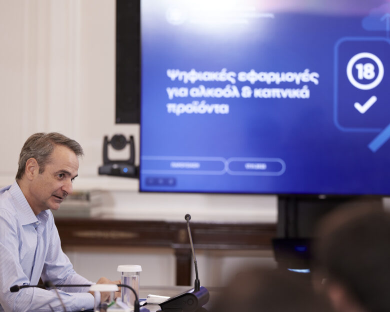 Προστασία ανηλίκων από αλκοόλ και καπνό: Ψηφιακή επαλήθευση ηλικίας – Τι θα ισχύει για πάρτι και σημεία πώλησης