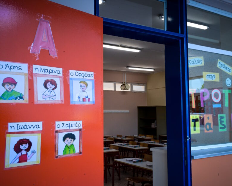 Λουτράκι: «Ζωγράφιζαν σταυρούς και αγίους όλη την ώρα» λέει γονιός για τη δασκάλα που κατήγγειλε 6χρονο μαθητή ότι τη θώπευσε