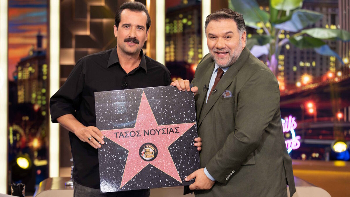 Τάσος Νούσιας και Γρηγόρης Αρναούτογλου