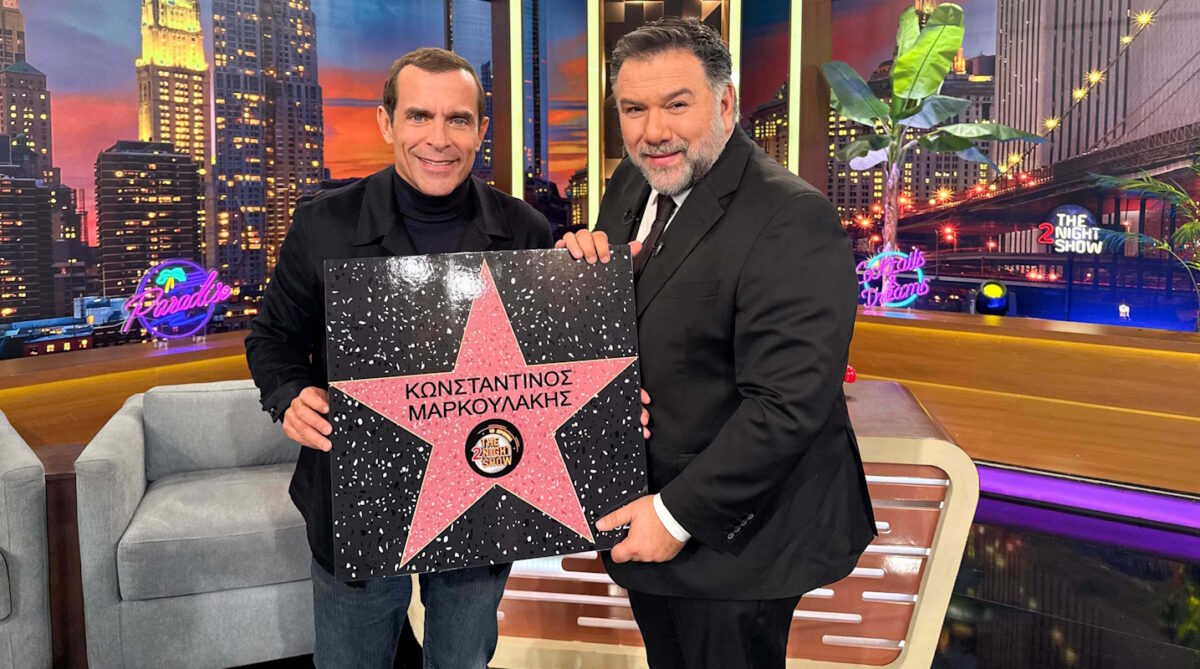 Kωνσταντίνος Μαρκουλάκης και Γρηγόρης Αρναούτογλου