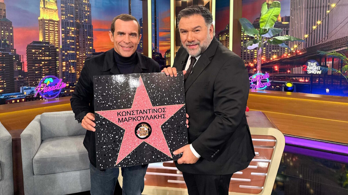 Kωνσταντίνος Μαρκουλάκης και Γρηγόρης Αρναούτογλου