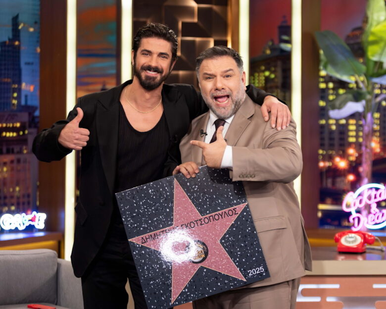 Δημήτρης Γκοτσόπουλος και Ιωάννα Κωνσταντινίδου καλεσμένοι απόψε του Γρηγόρη Αρναούτογλου στο «The 2Night Show»