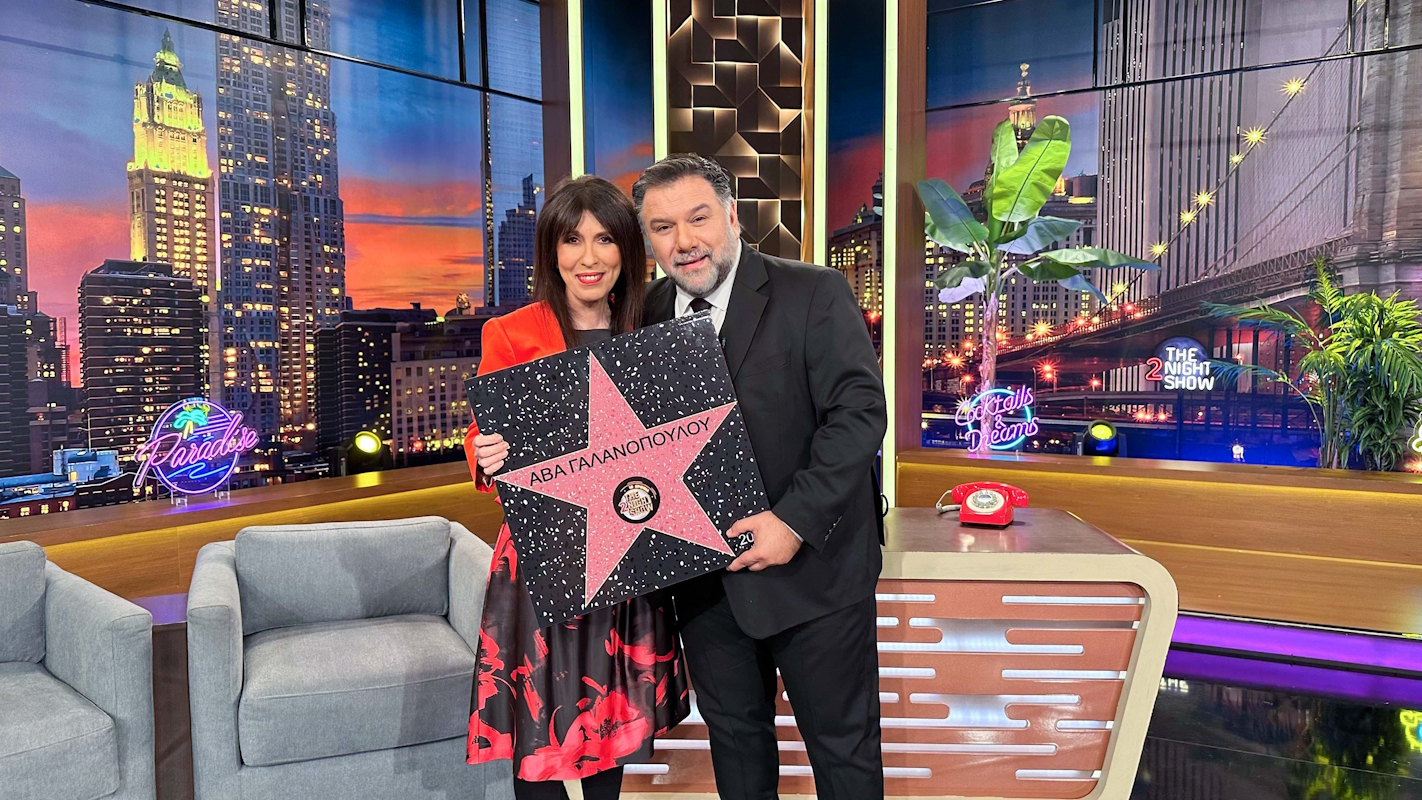 Άβα Γαλανοπούλου, Γρηγόρης Αρναούτογλου