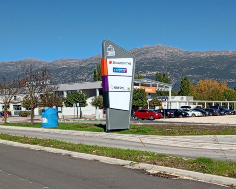 Το Lake Center γίνεται ο τέλειος προορισμός για αγορές και διασκέδαση