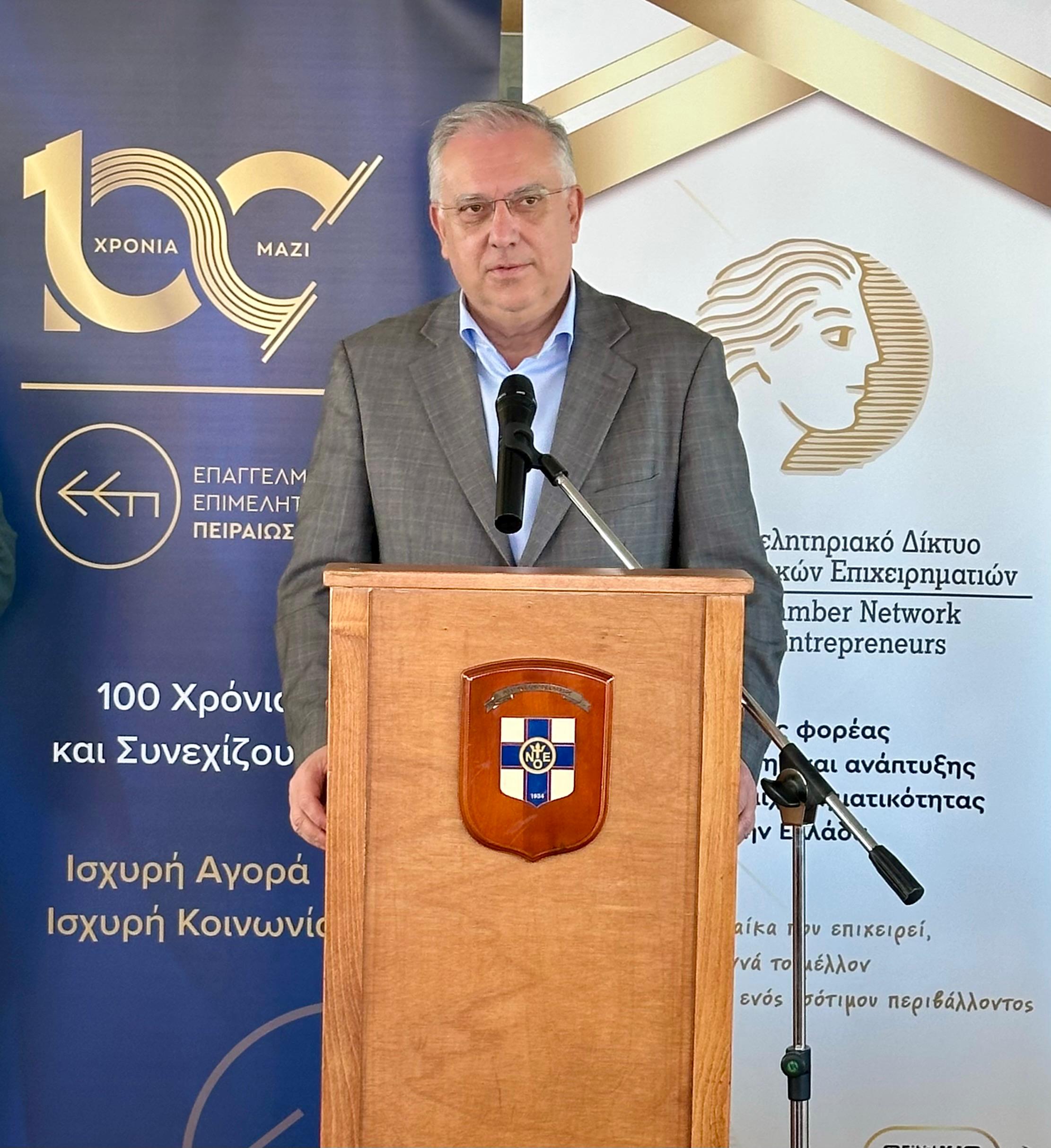 theodorikakos eedege