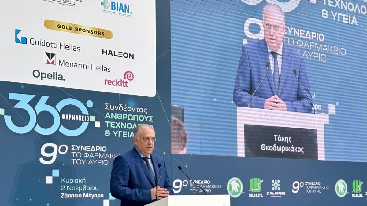 Τάκης Θεοδωρικάκος