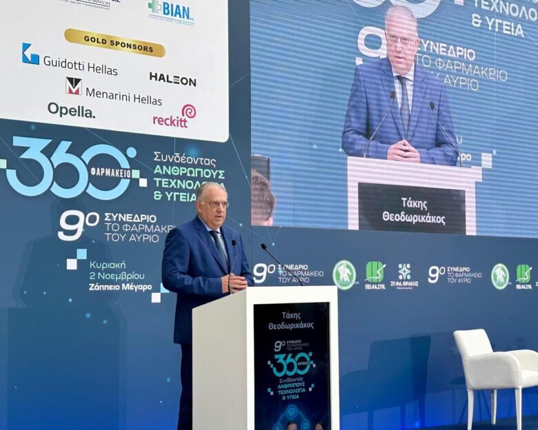 Θεοδωρικάκος: Στηρίζουμε τη φαρμακευτική βιομηχανία και τον Έλληνα φαρμακοποιό