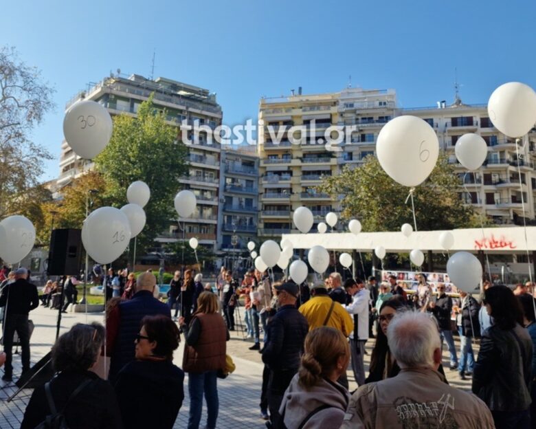 Η Θεσσαλονίκη αποτίει φόρο τιμής στα θύματα τροχαίων δυστυχημάτων – Γέμισε ο ουρανός με λευκά μπαλόνια