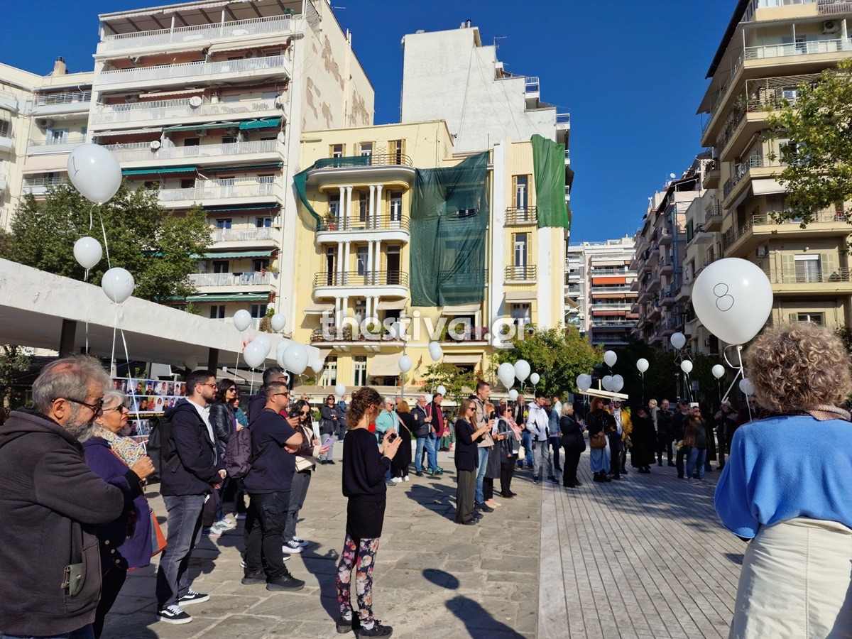 thessalonikh ekdhlwsh troxaia