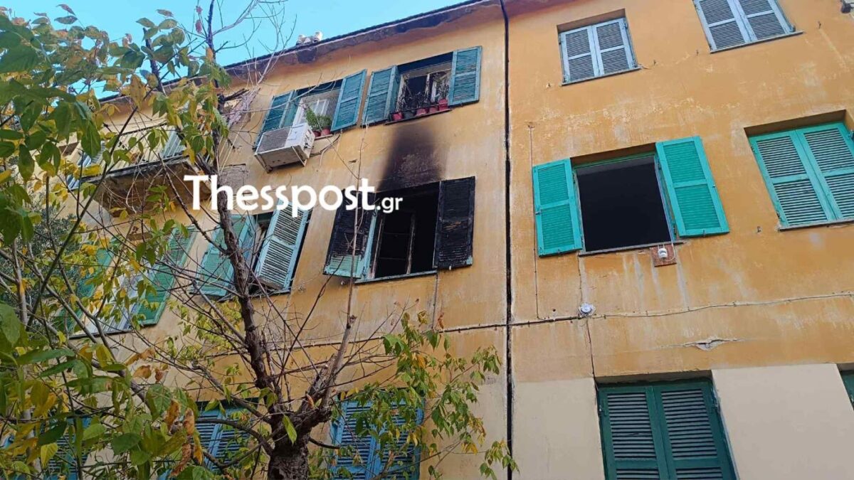 Φωτιά σε διαμέρισμα στη Θεσσαλονίκη