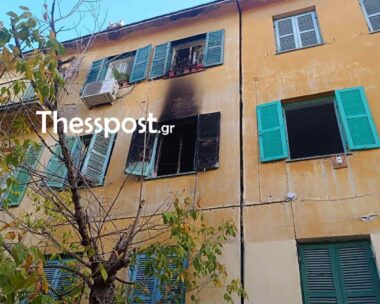 Φωτιά σε διαμέρισμα στη Θεσσαλονίκη
