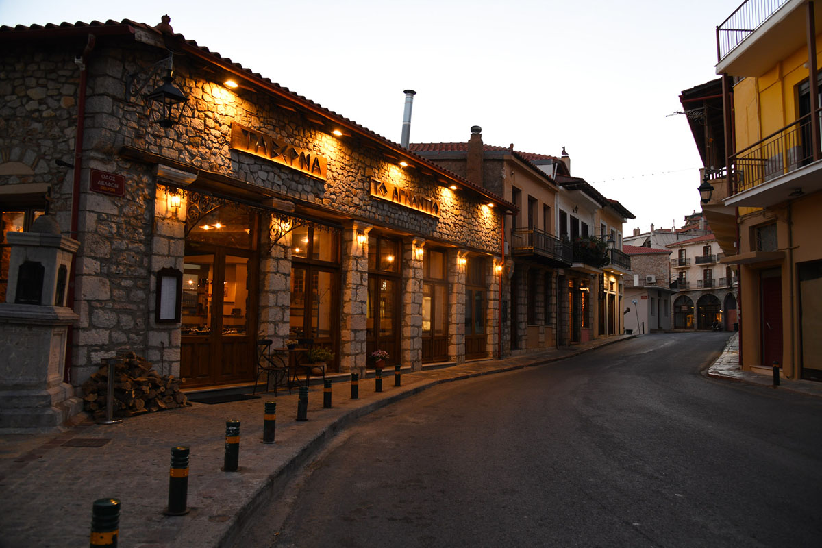 Το Αγνάντιο