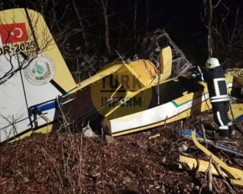 Χάθηκαν τα ίχνη πυροσβεστικού αεροσκάφους της Τουρκίας – Πληροφορίες αναφέρουν ότι συνετρίβη σε πτήση πάνω από την Κροατία