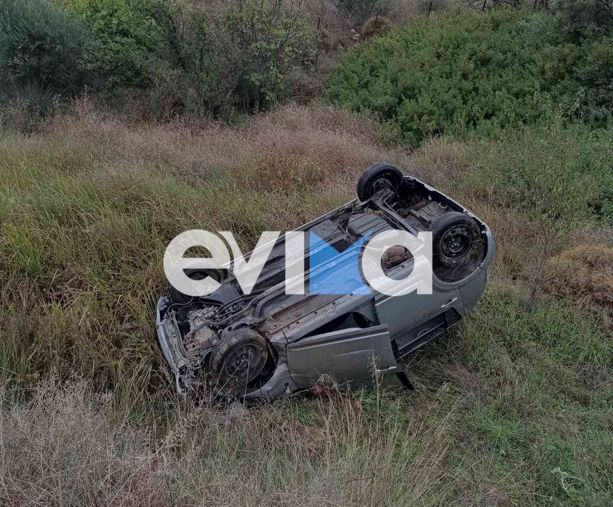 αυτοκίνητο