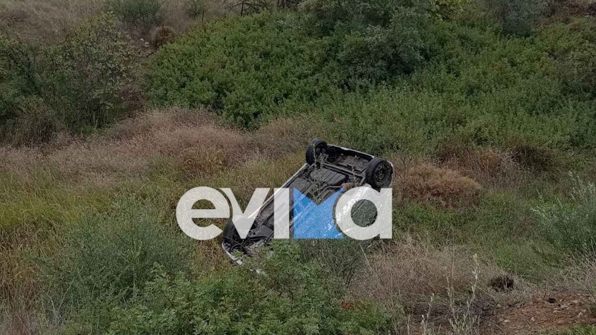 αυτοκίνητο