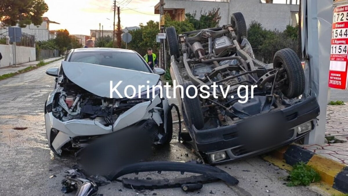 Σοκαριστικό τροχαίο στο Ζευγολατιό Κορινθίας