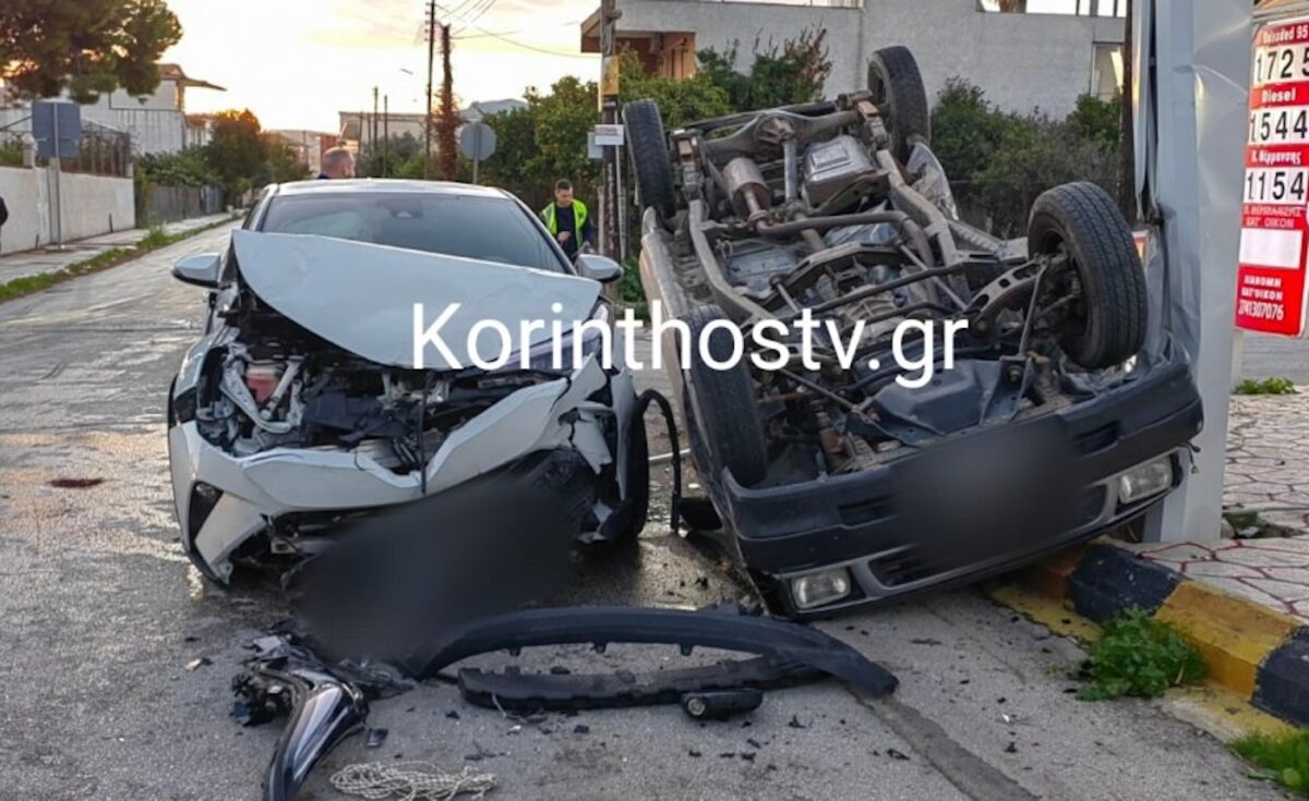 Σοκαριστικό τροχαίο στο Ζευγολατιό Κορινθίας