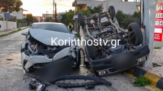 Σοκαριστικό τροχαίο στο Ζευγολατιό Κορινθίας